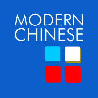 Modern Chinese icon